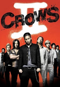 Crows Zero 2
