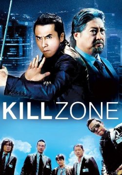 Kill Zone