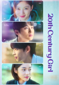 20th Century Girl