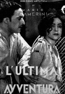 L'ultima avventura