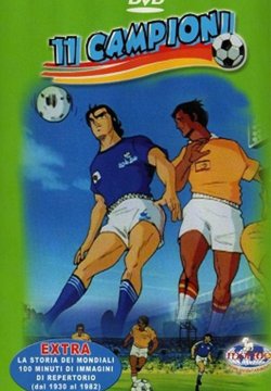 11 Campioni