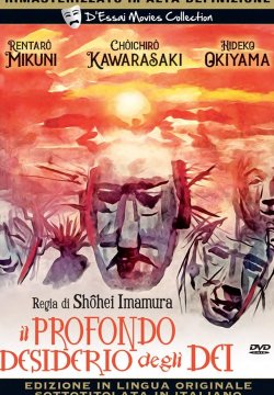 Il profondo desiderio degli dei
