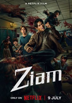 Ziam