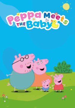 Una sorellina per Peppa Pig