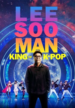 Lee Soo Man: The King of K-Pop