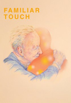 Familiar Touch